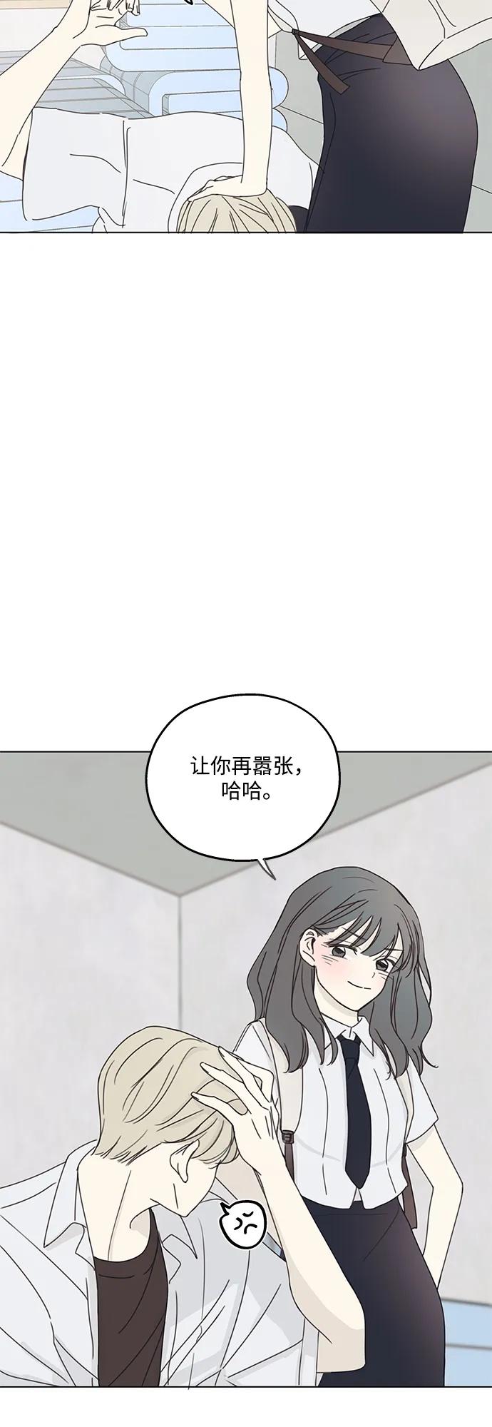 第1话84