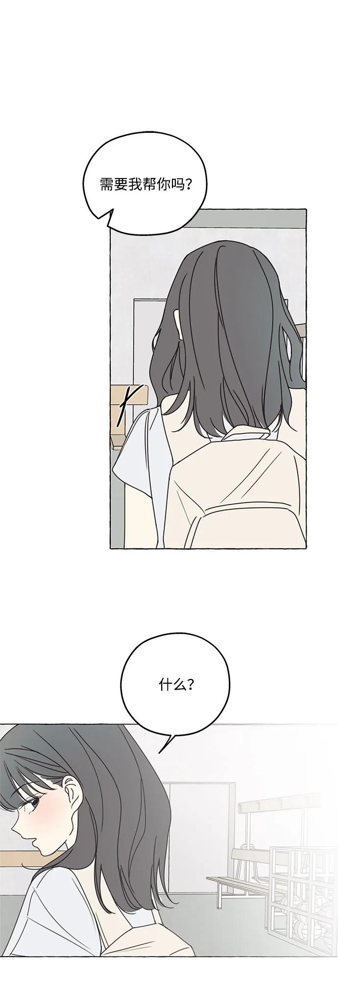 第1话88