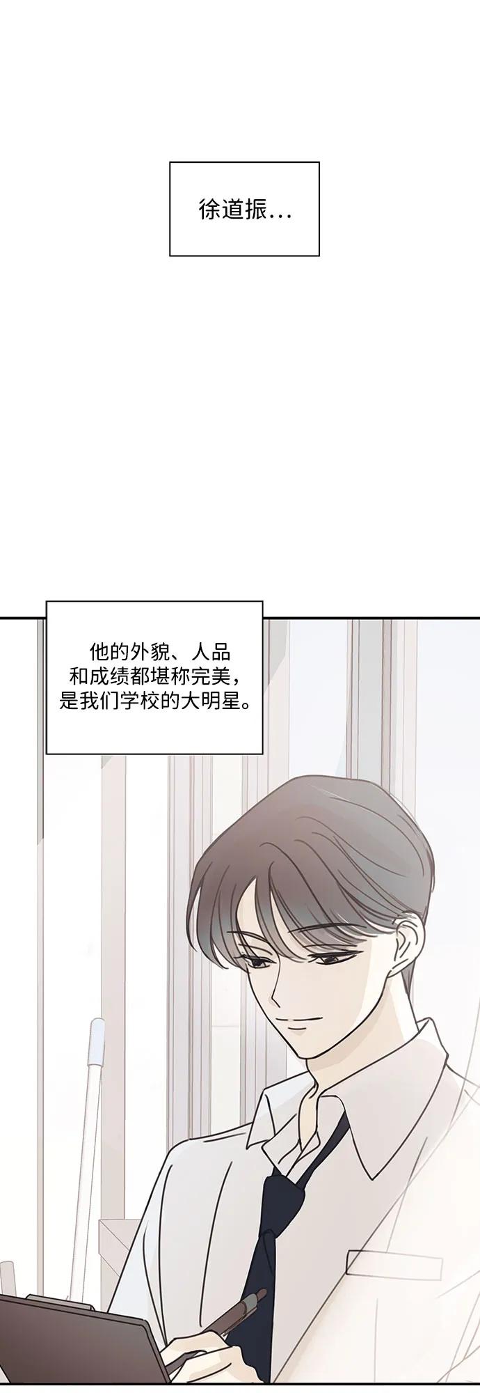 第1话9