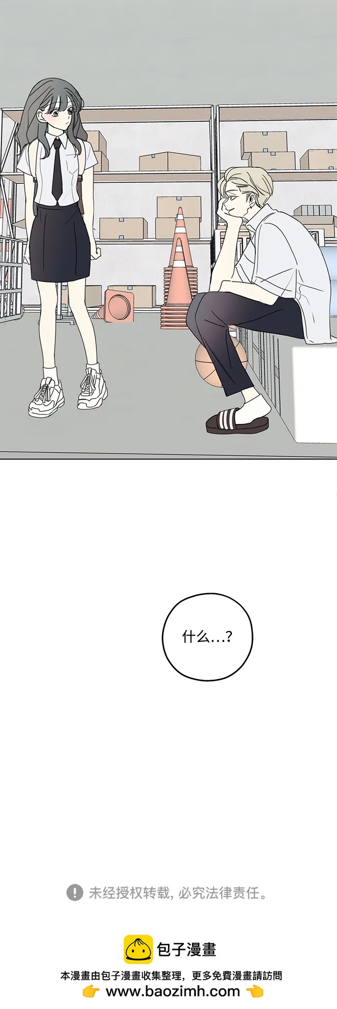 第1话91