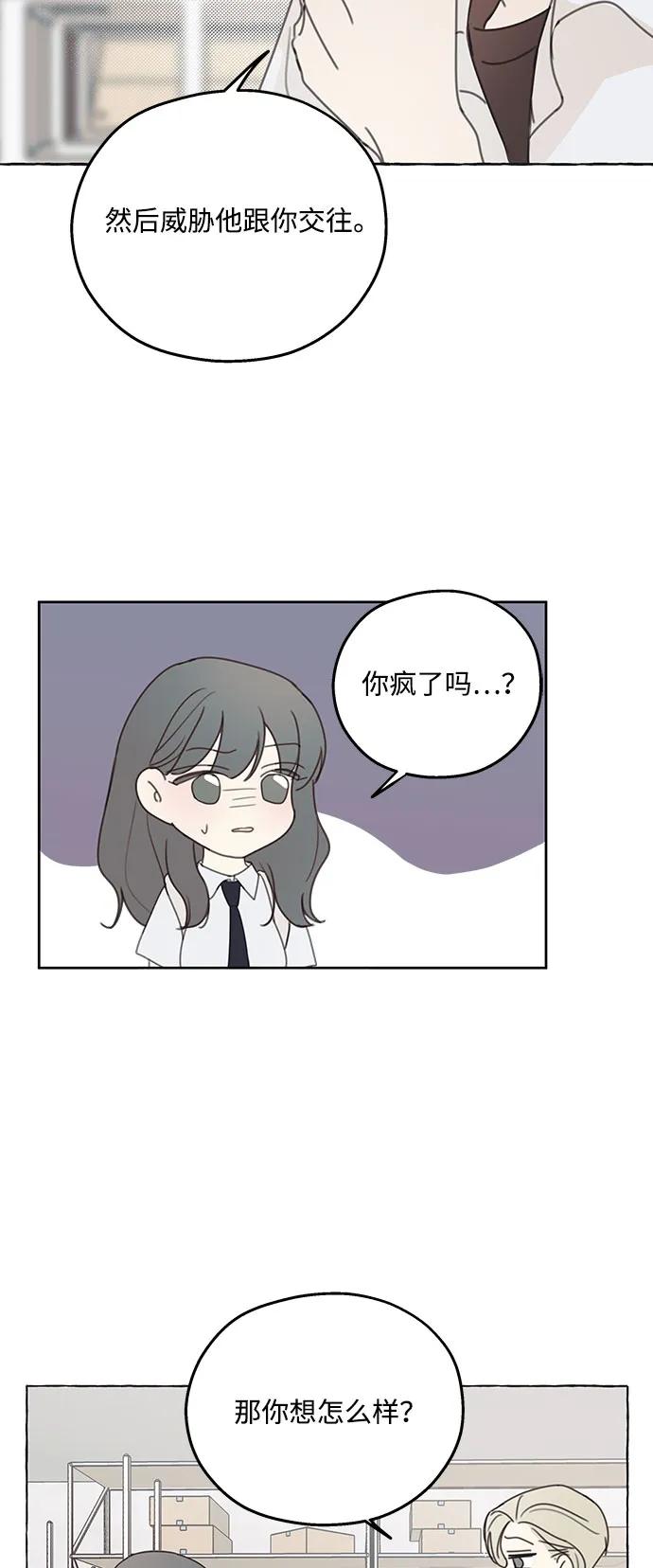 第2话10