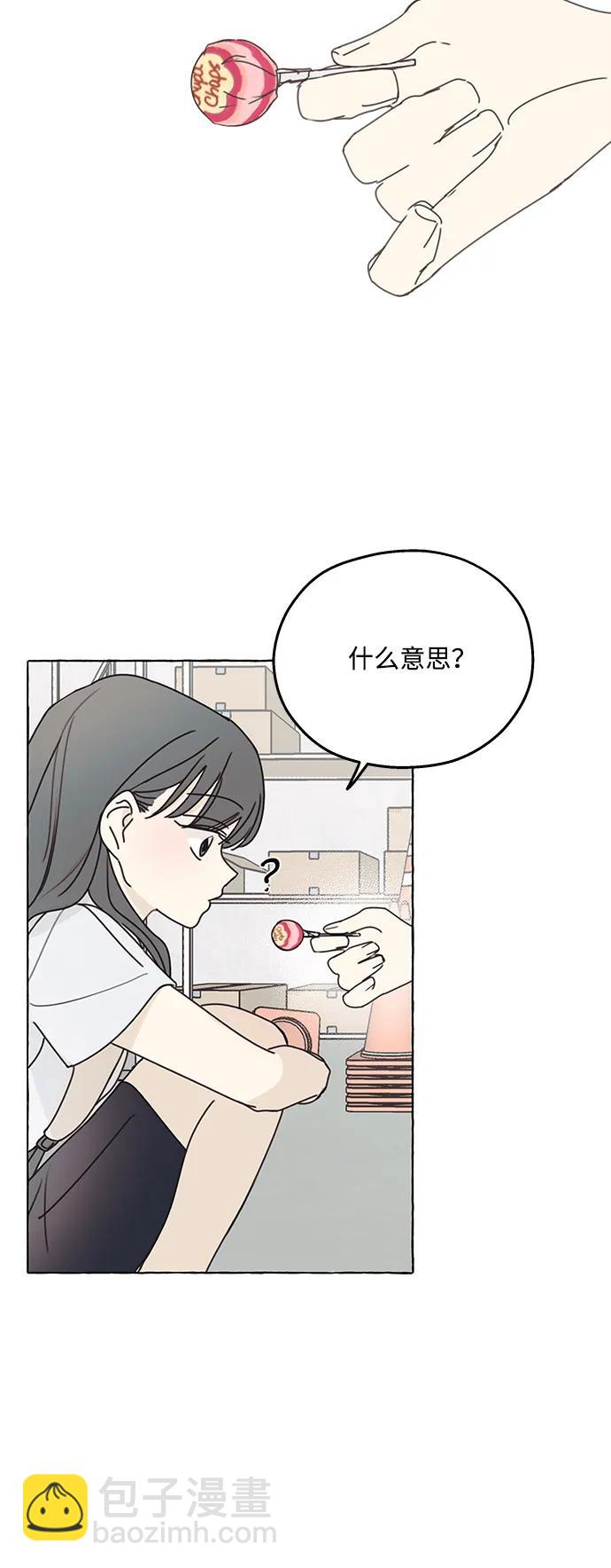 第2话13