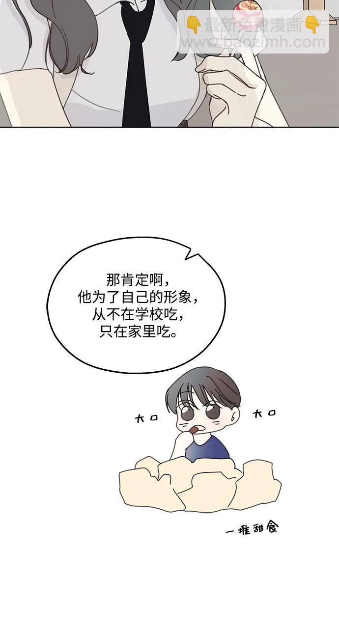 第2话15