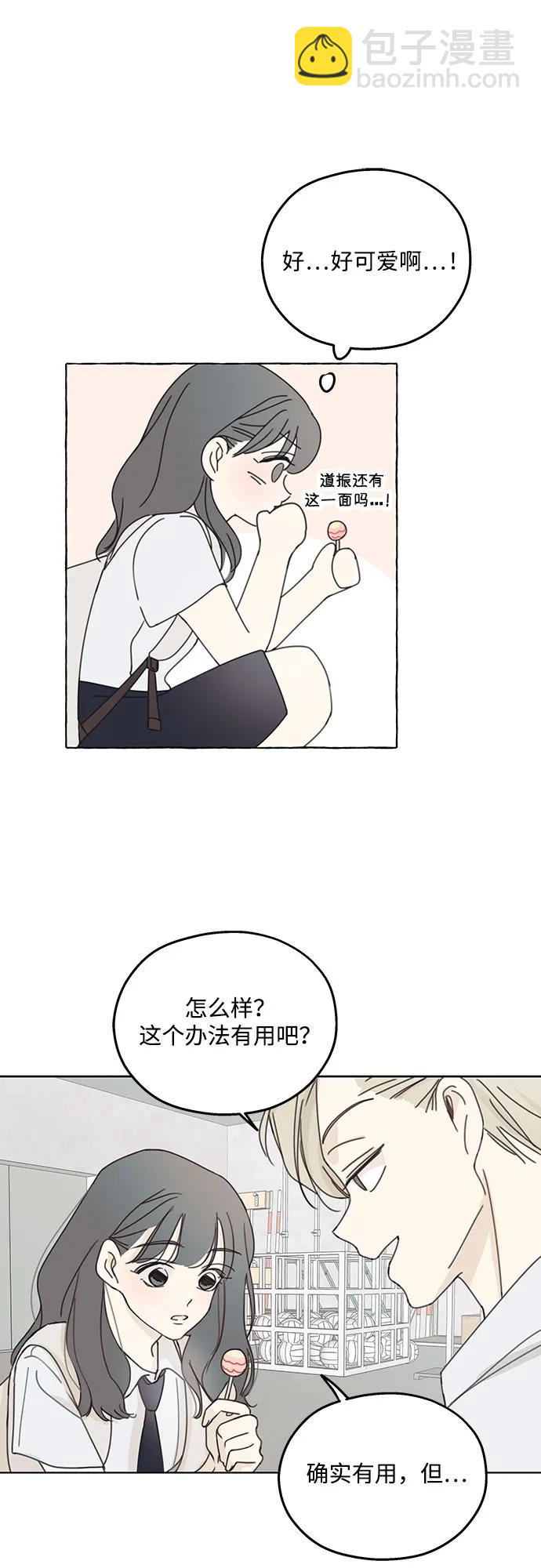 第2话16