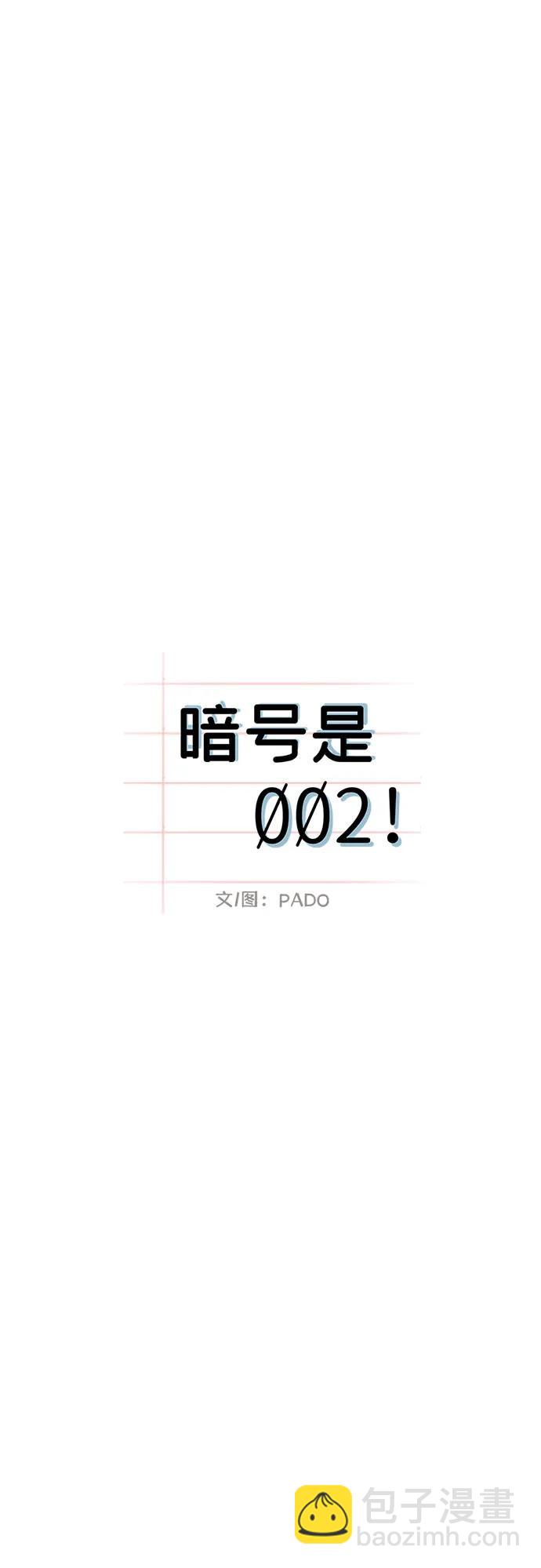 第2话2