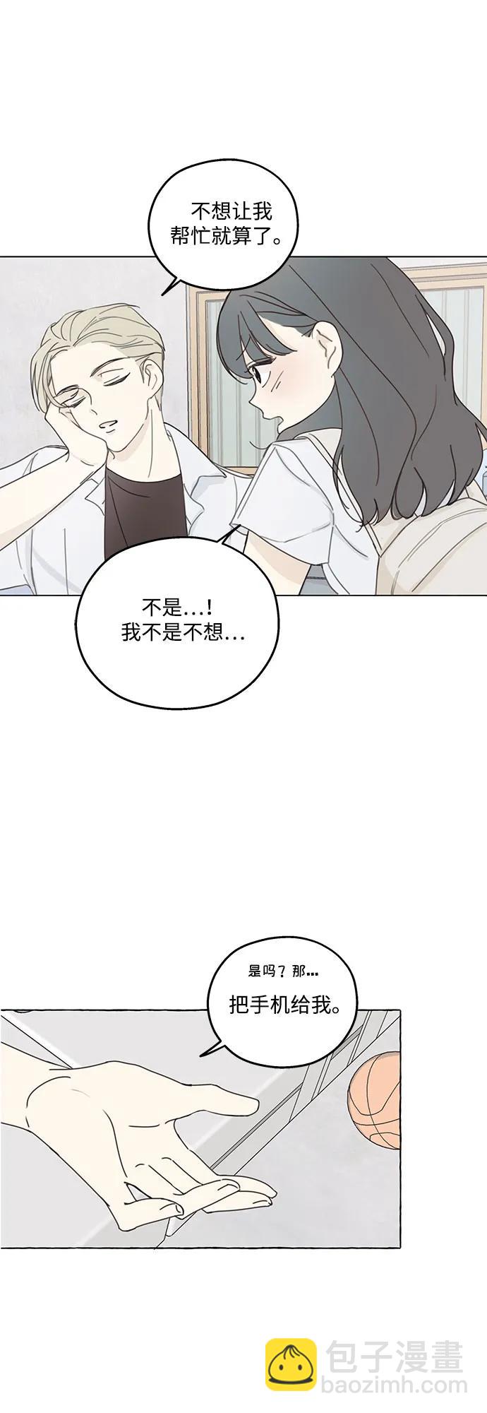 第2话20