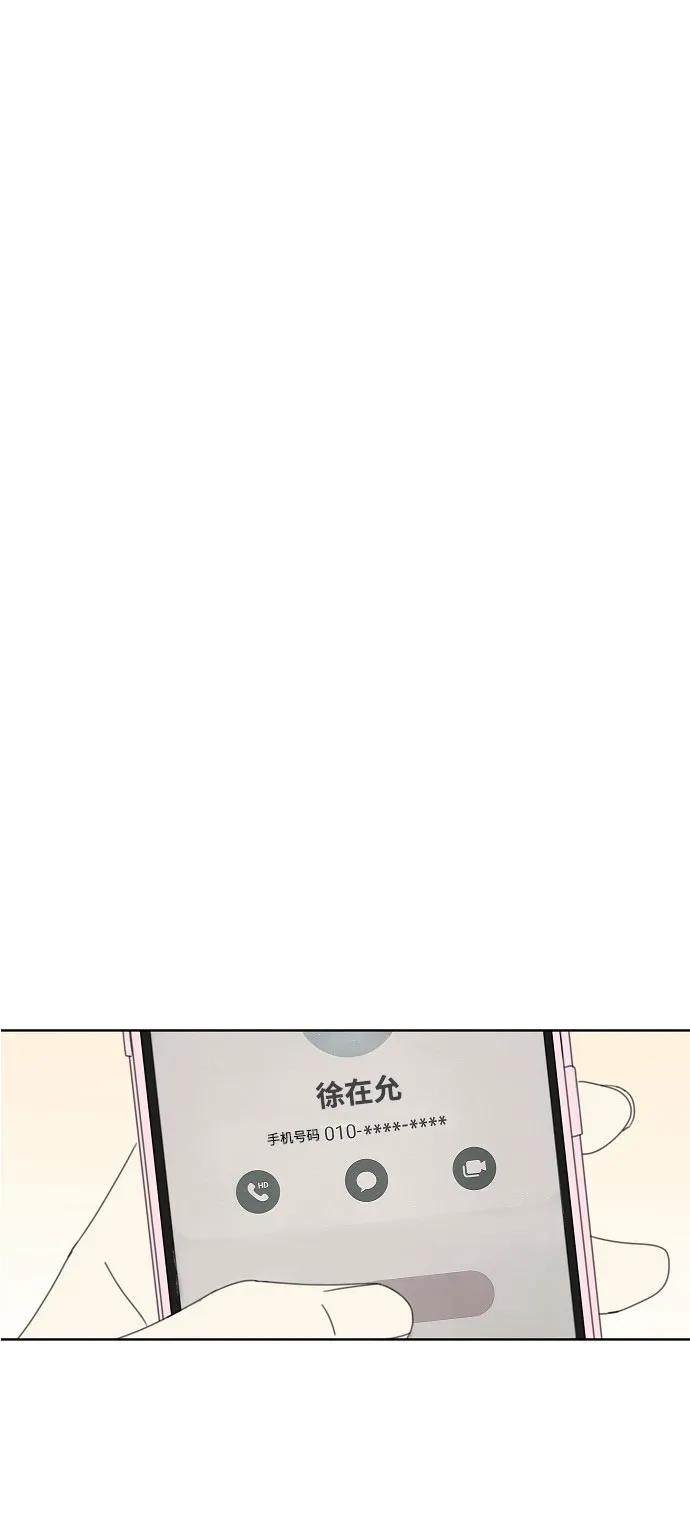 第2话21
