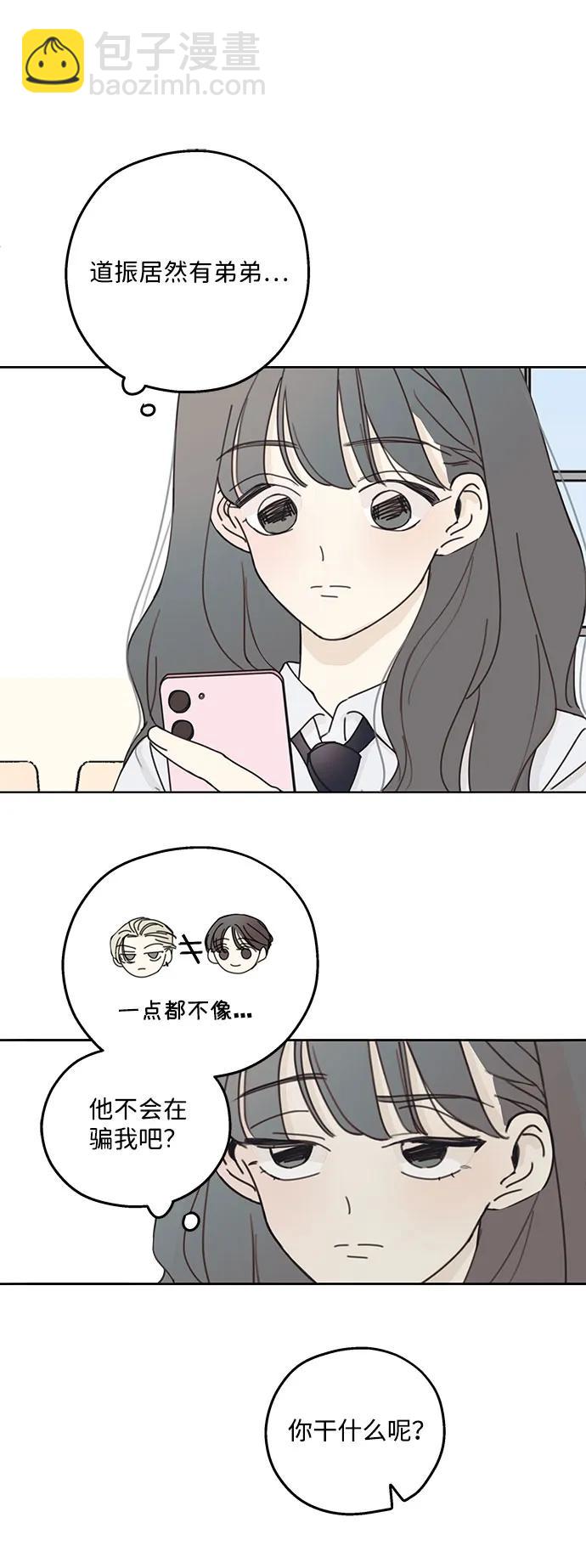 第2话22