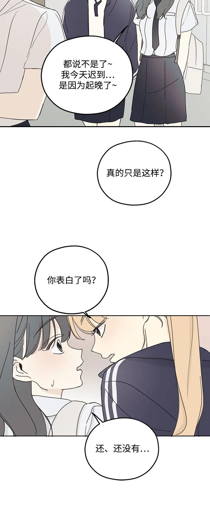 第2话24