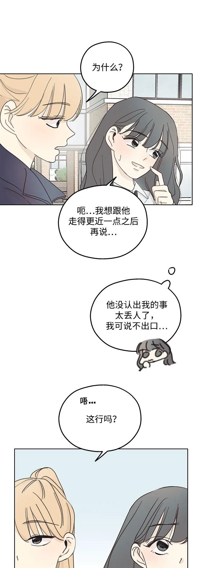 第2话25