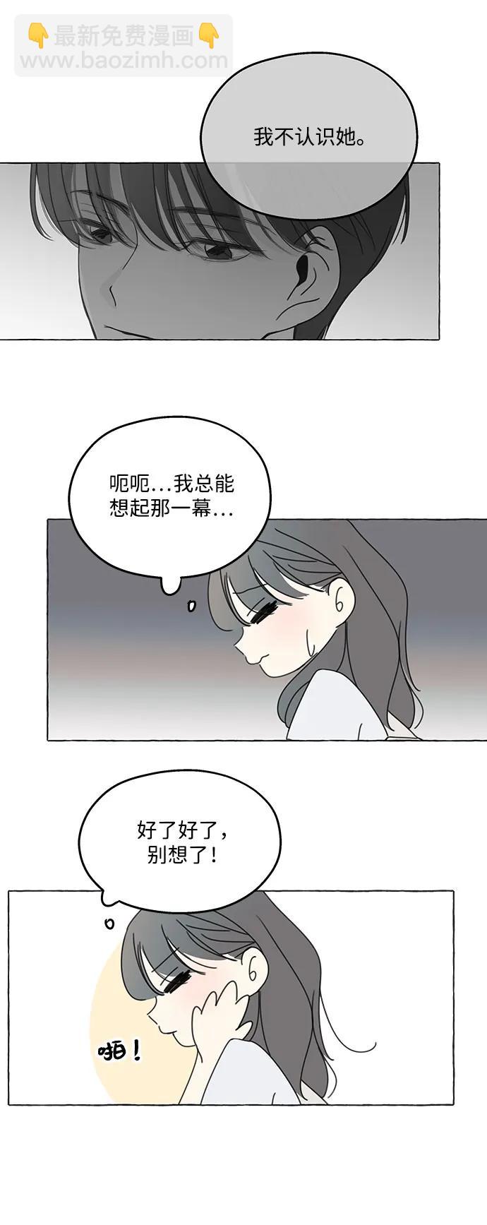 第2话29