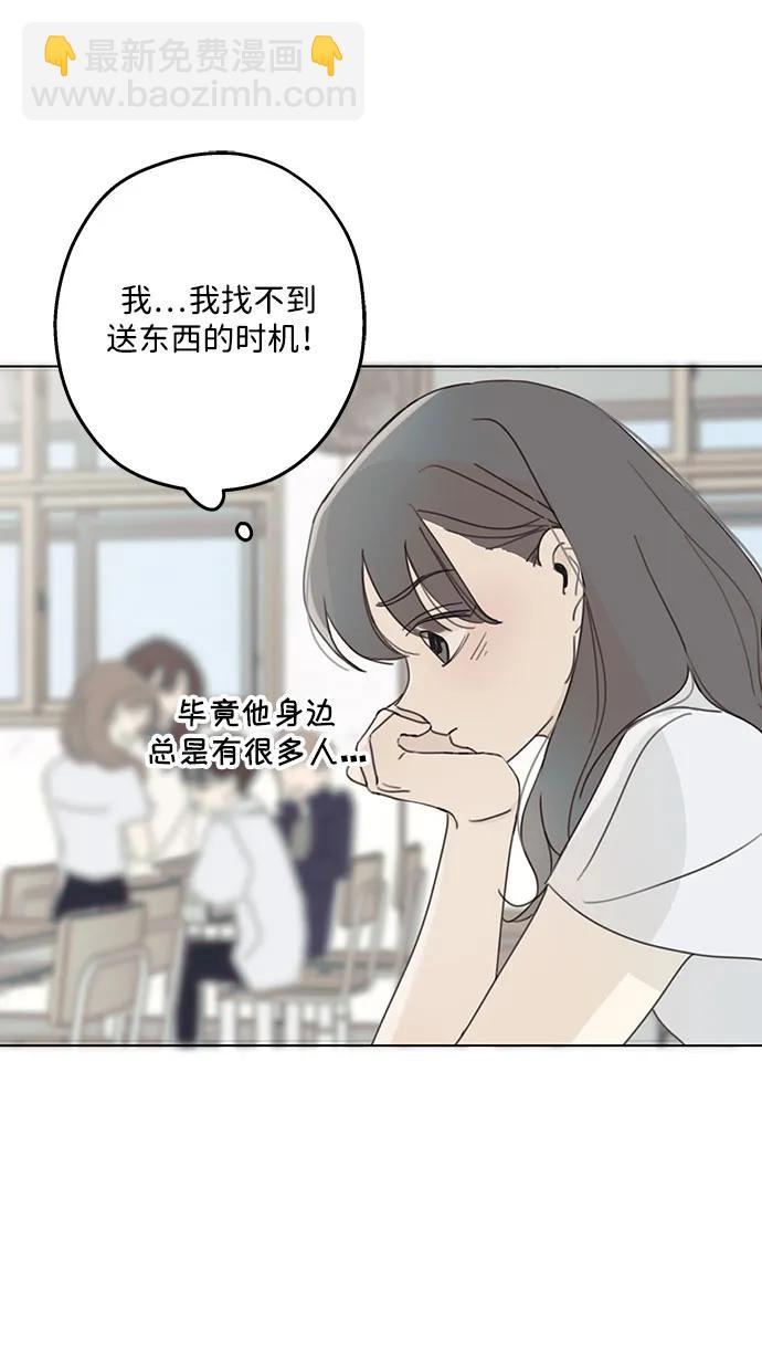 第2话33