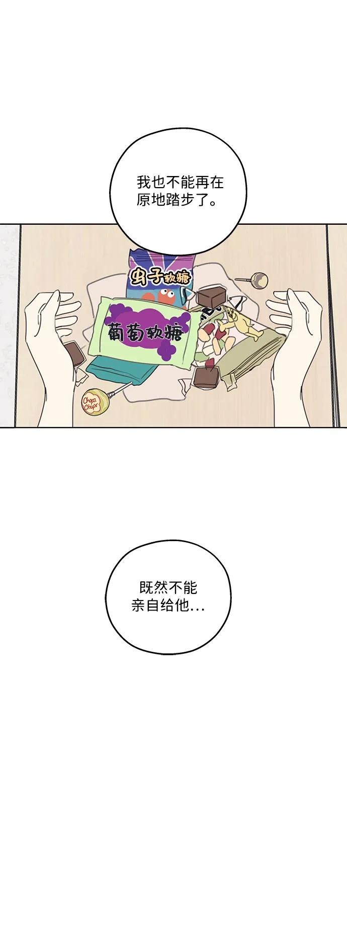第2话37