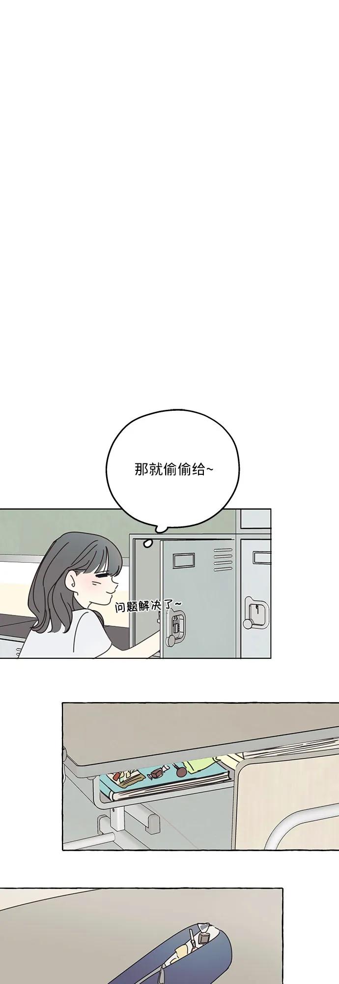 第2话38