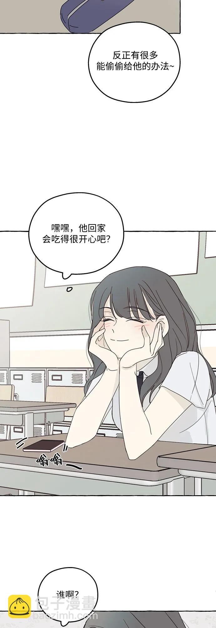 第2话39