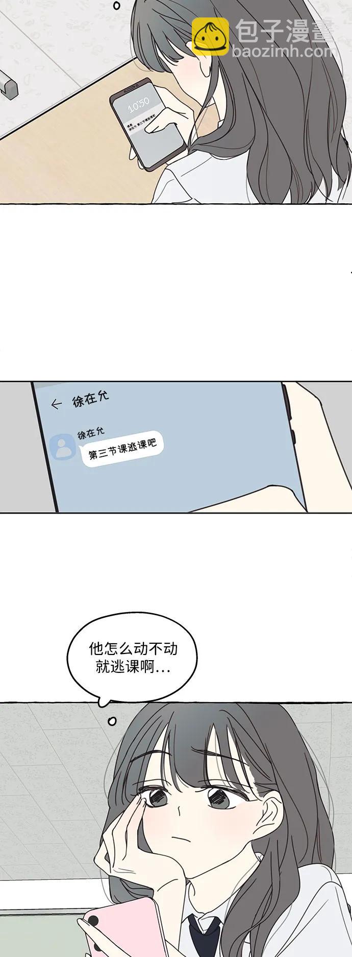 第2话40