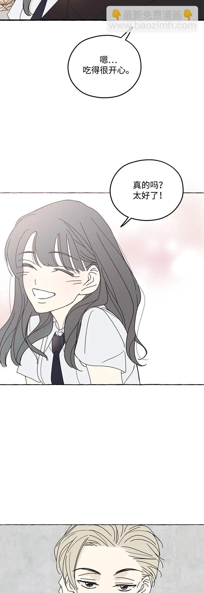 第2话46