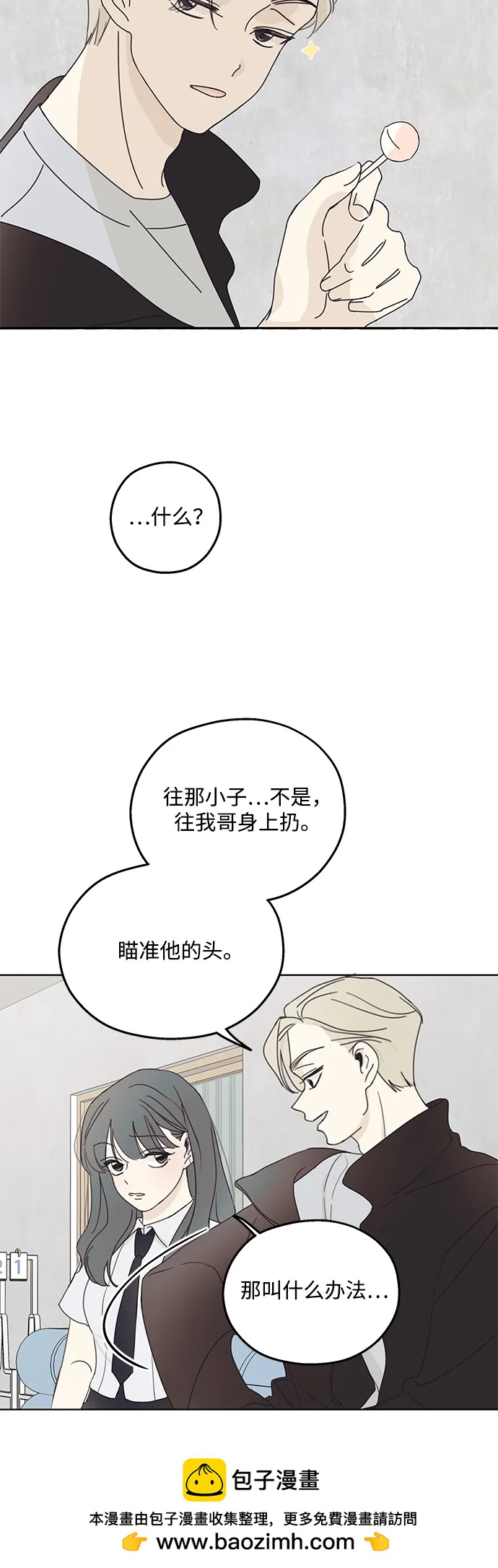 第2话49