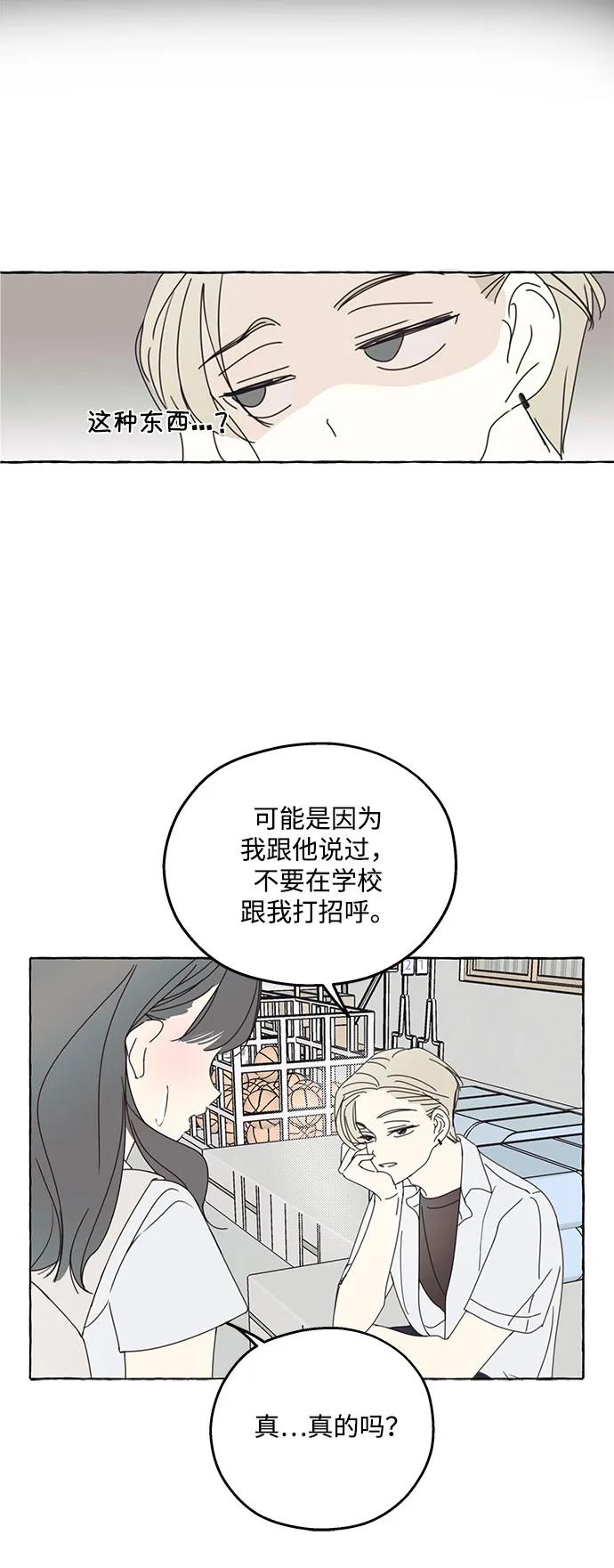 第2话5
