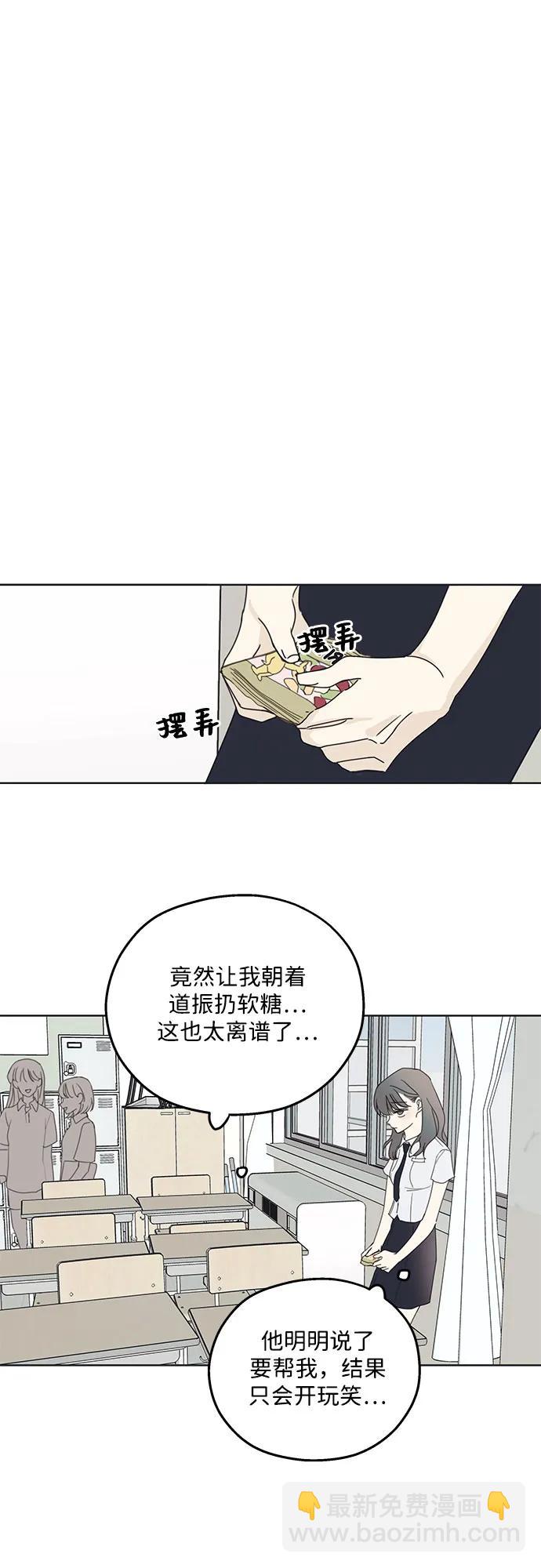 第2话57