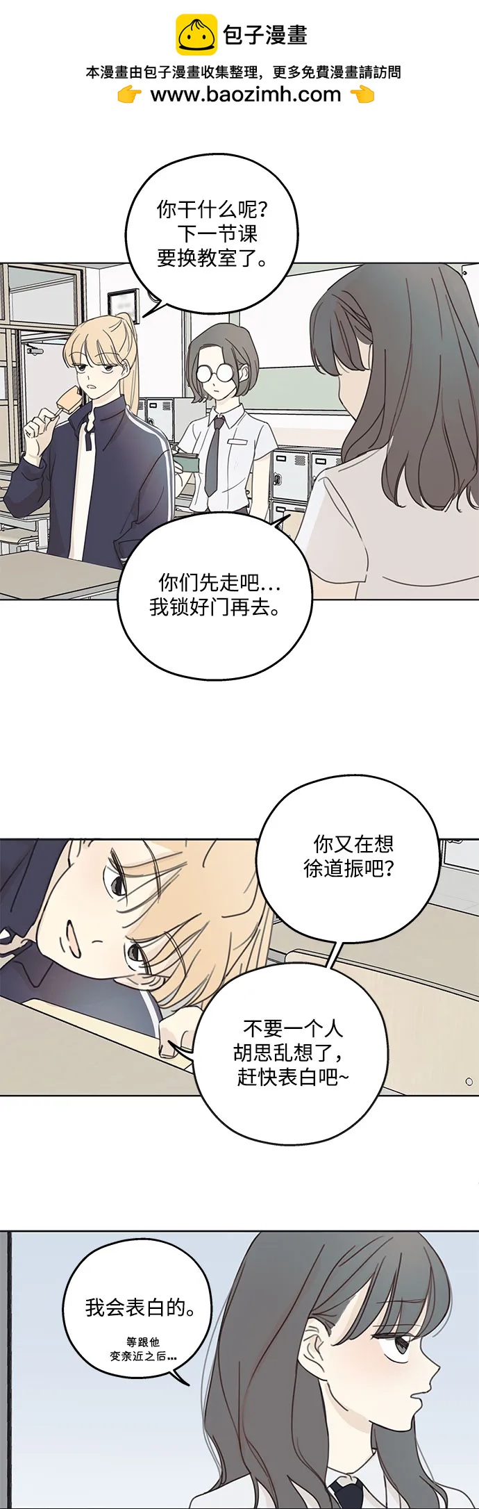 第2话58