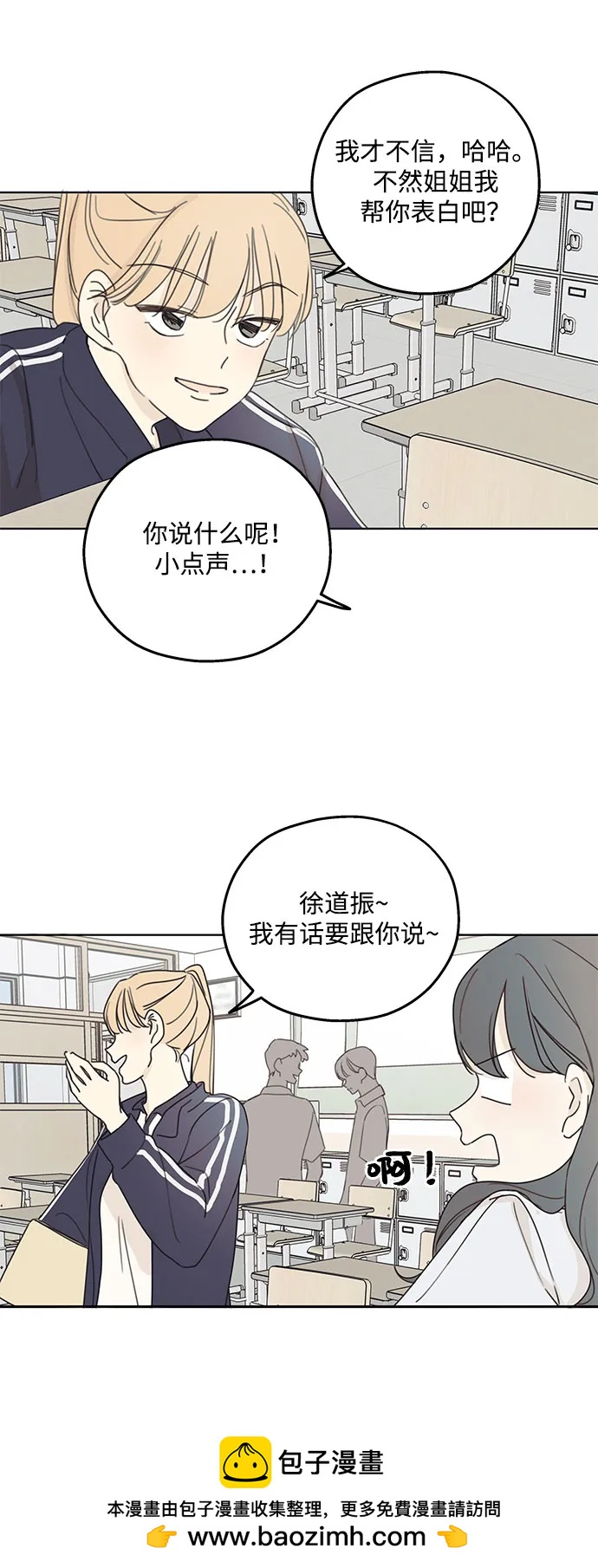 第2话59