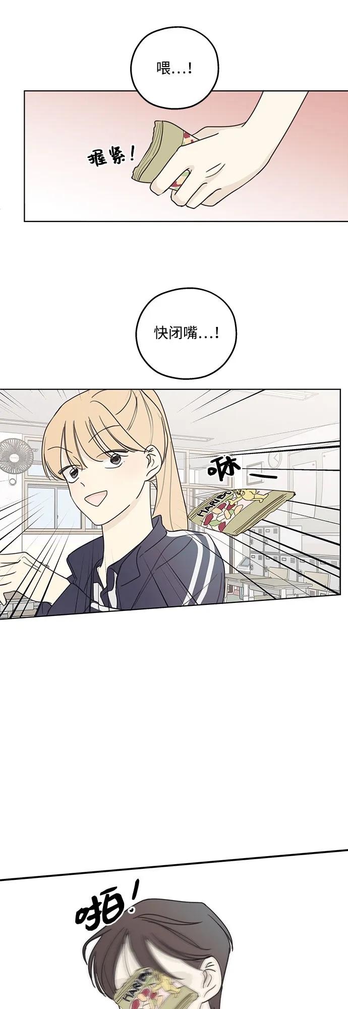 第2话60