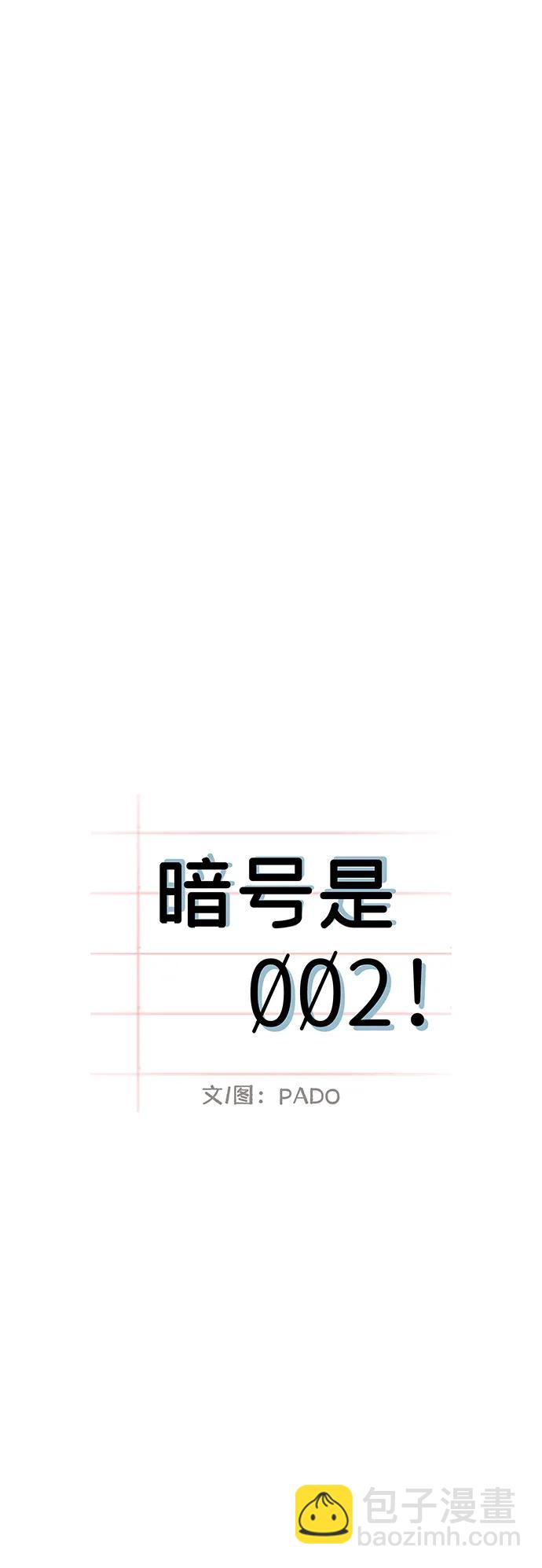 第4话10