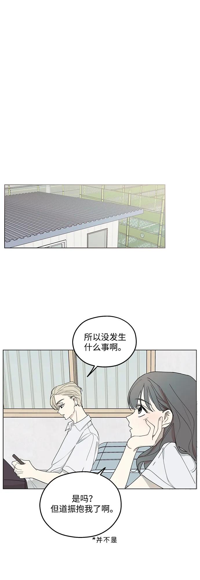 第4话12