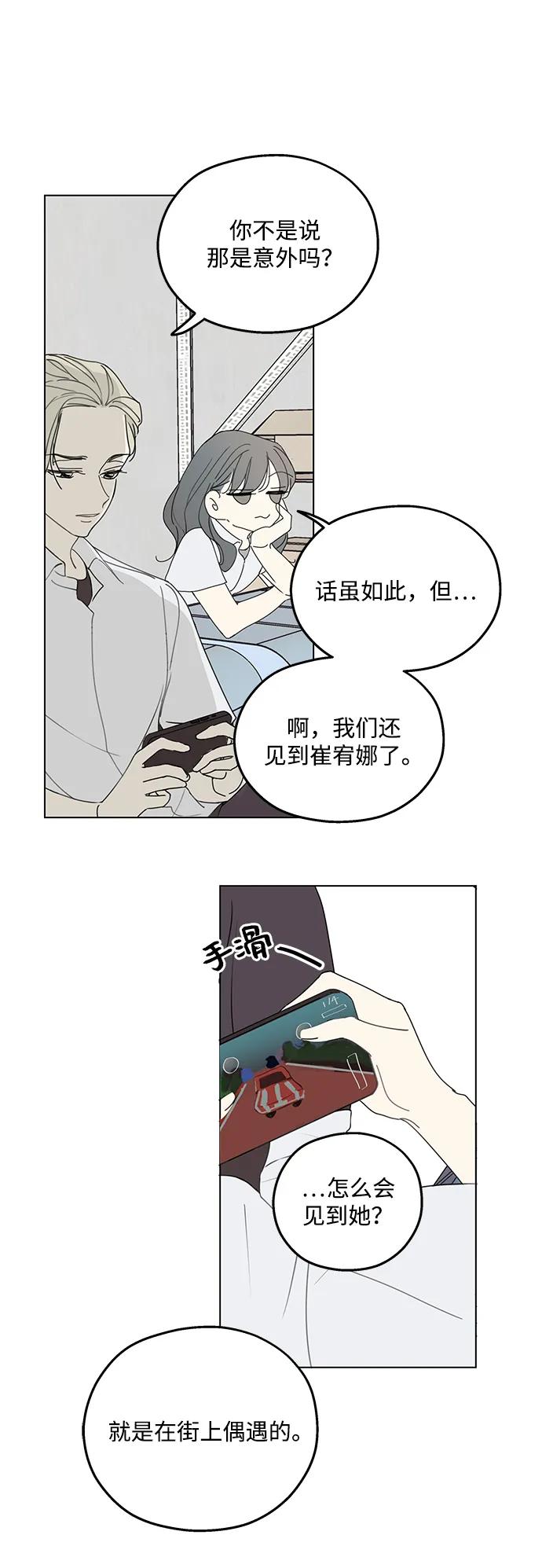 第4话13