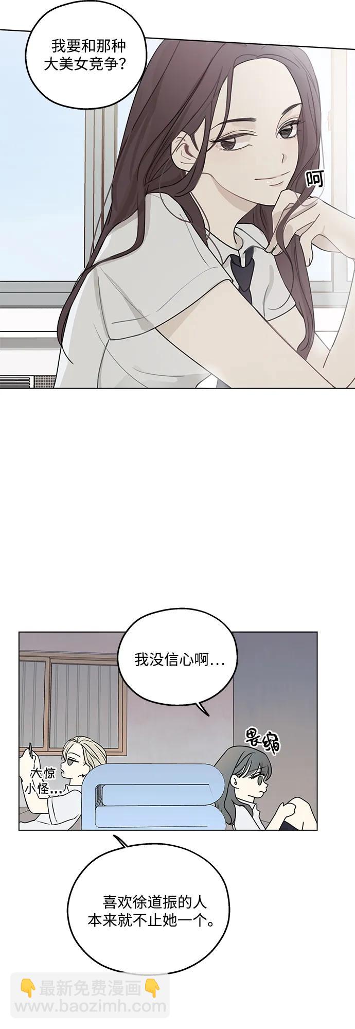 第4话17