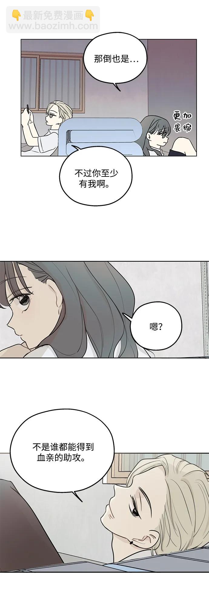 第4话18
