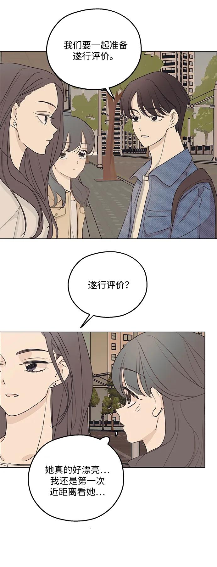 第4话2
