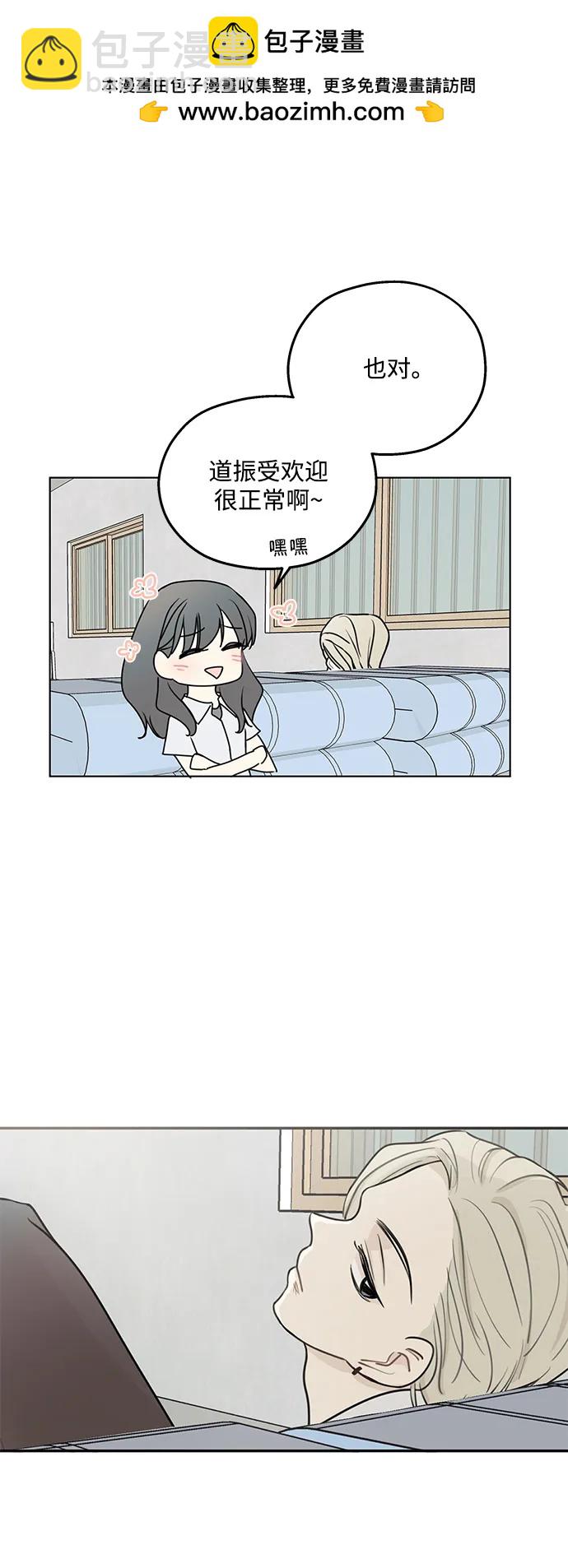 第4话20