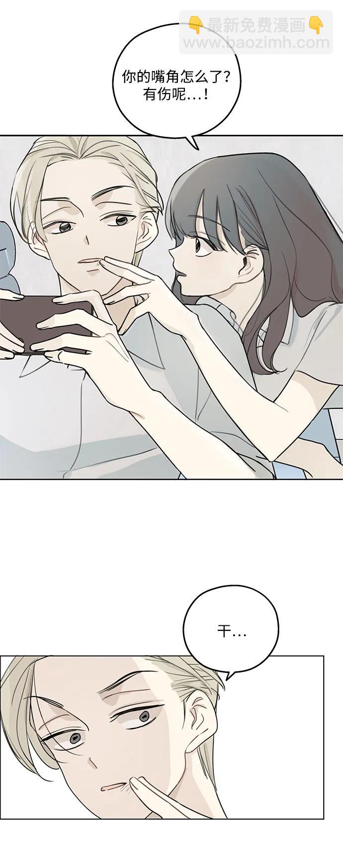 第4话24