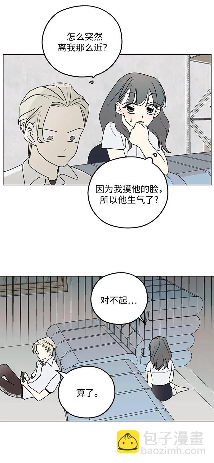 第4话26