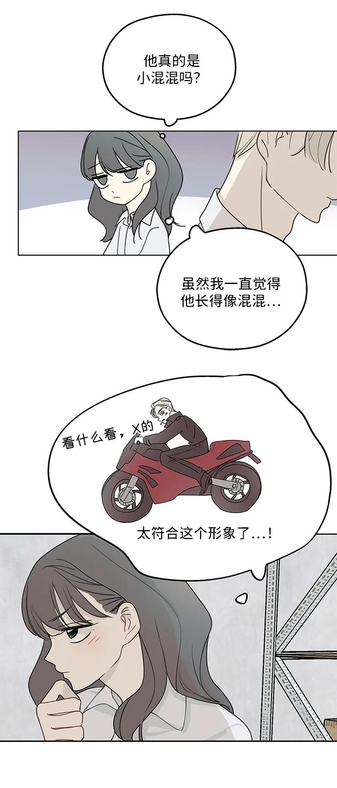 第4话28