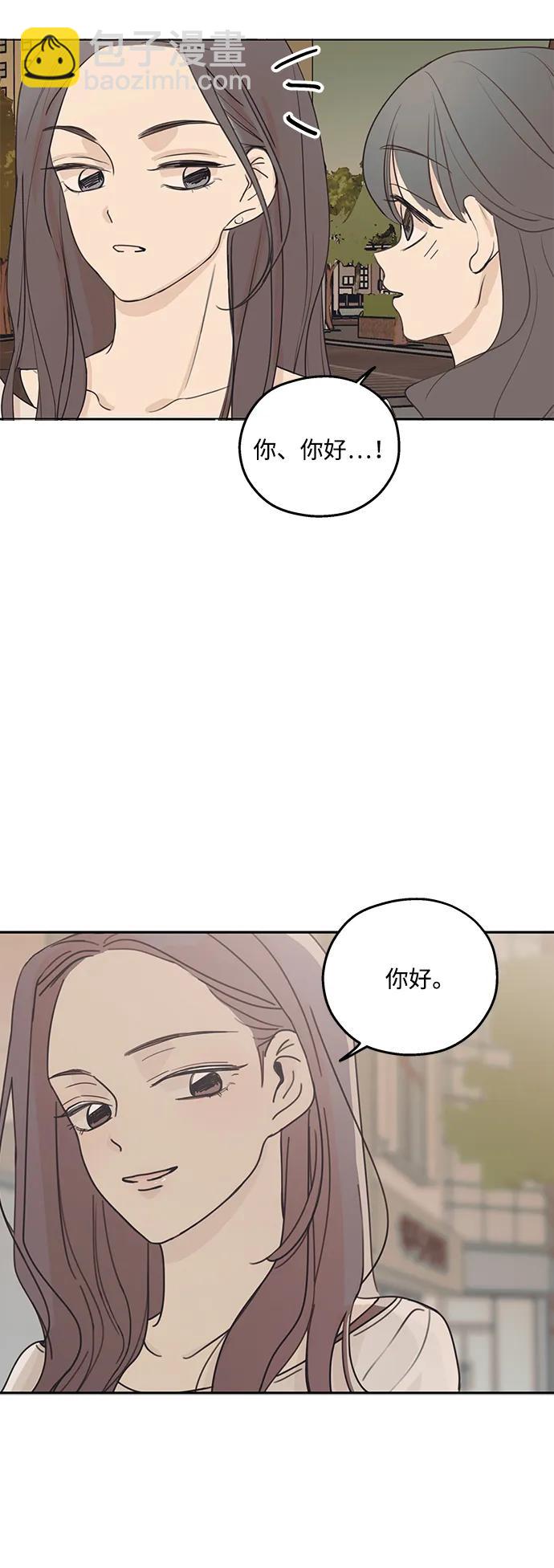 第4话3