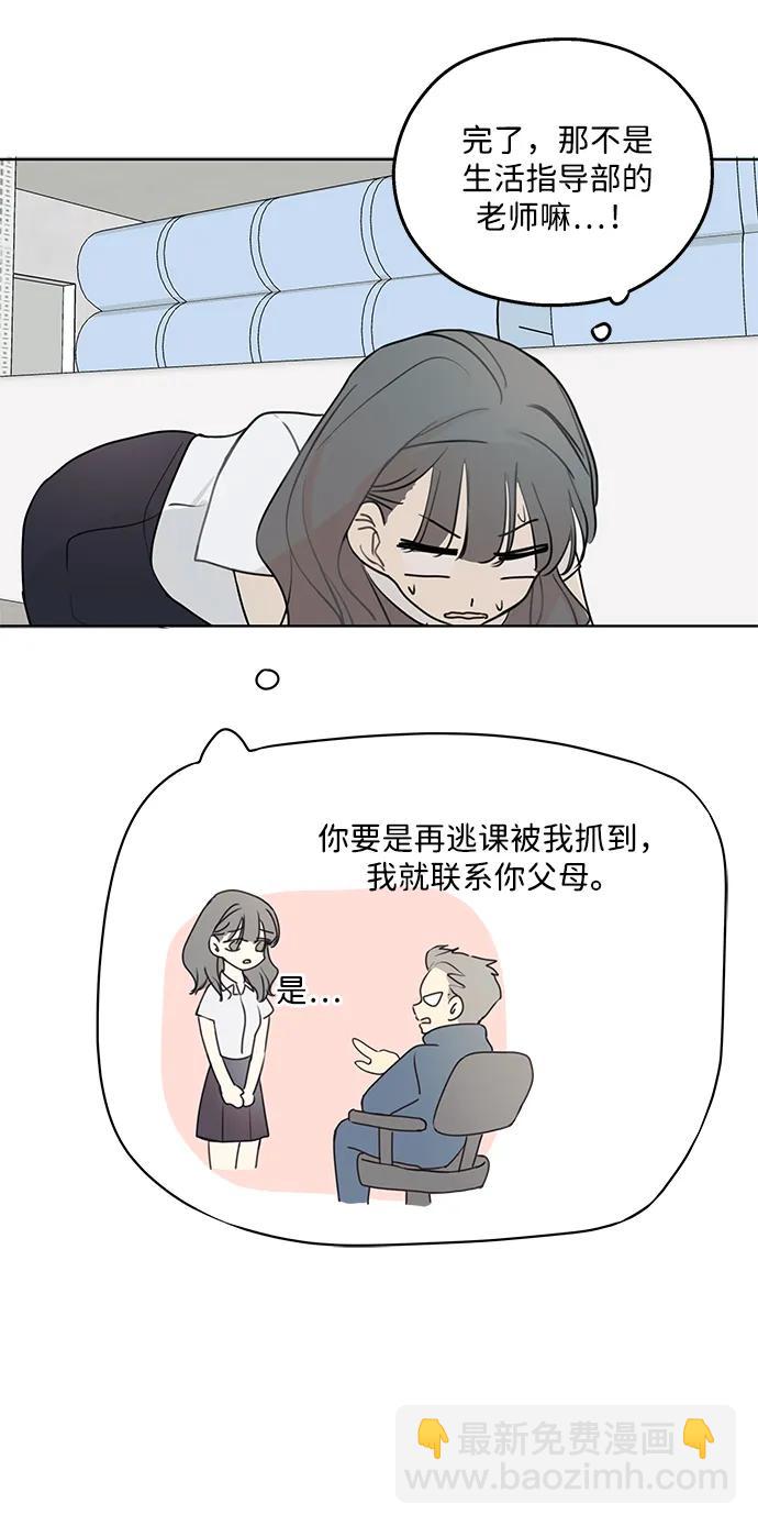 第4话31