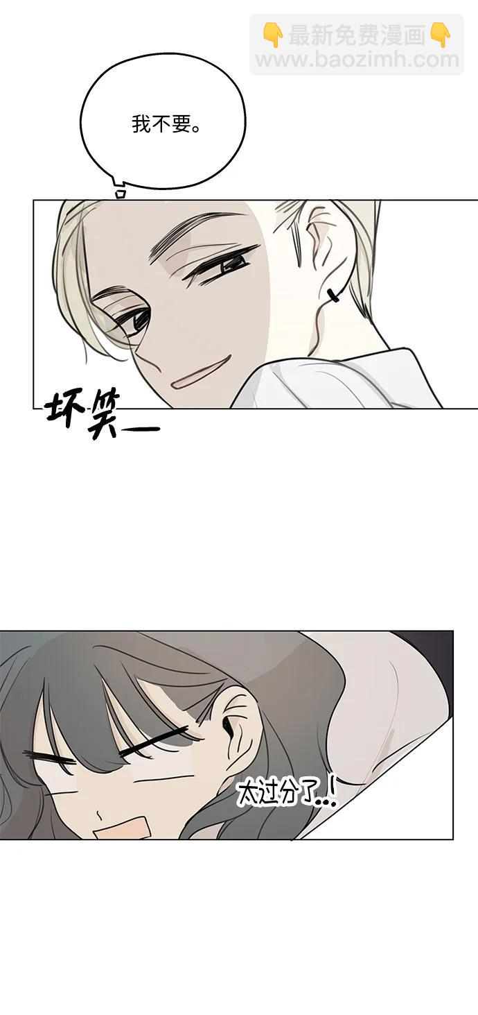 第4话33