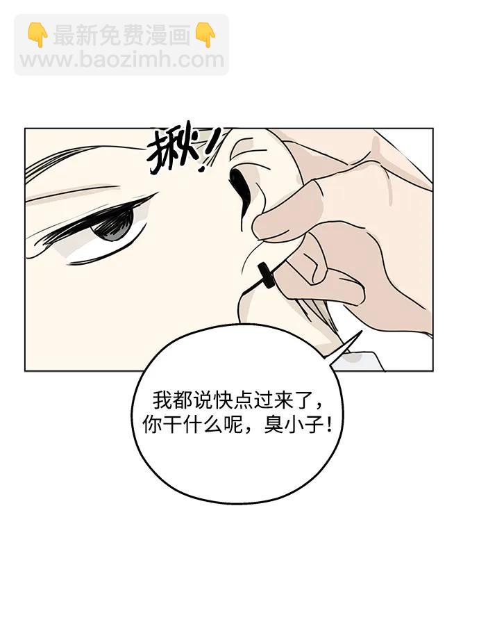 第4话34