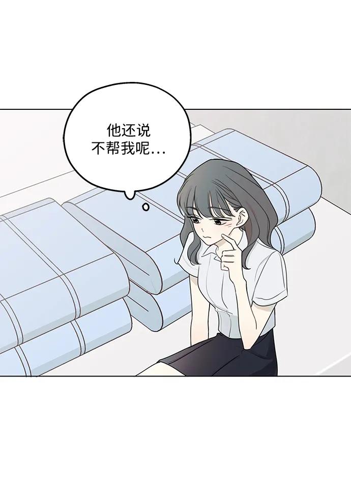 第4话39