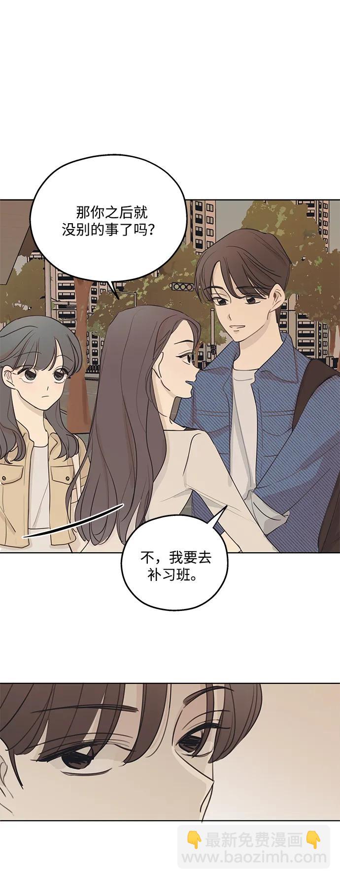 第4话4