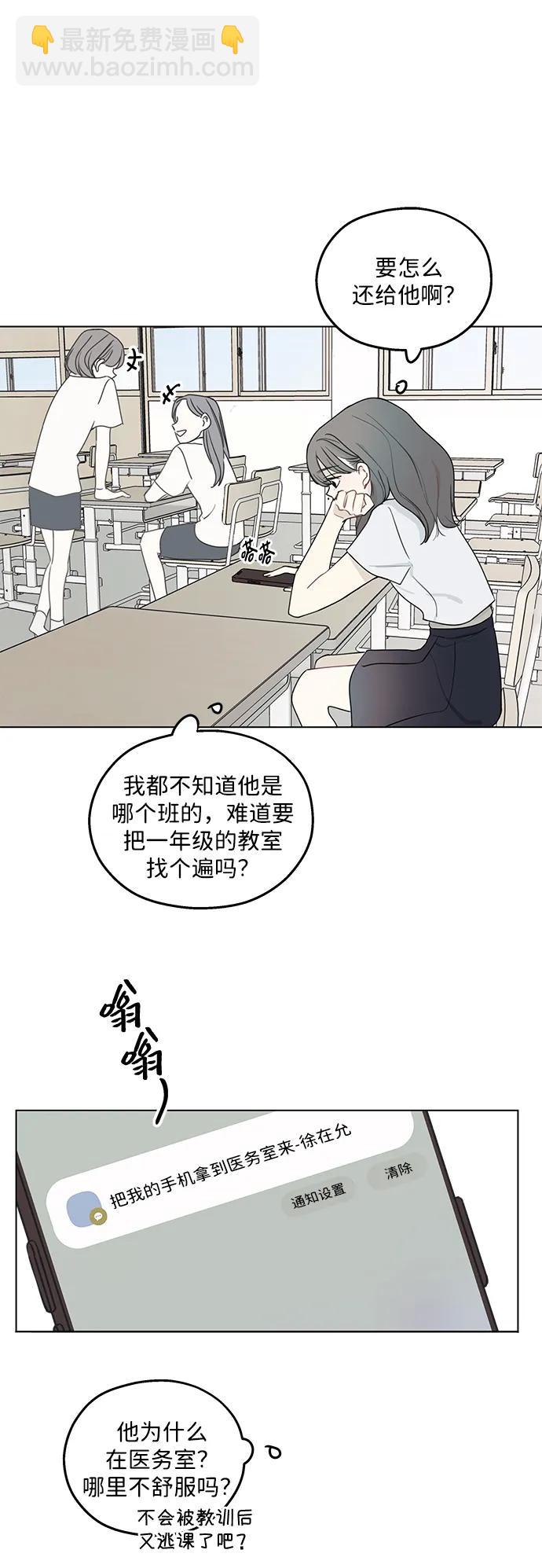 第4话41