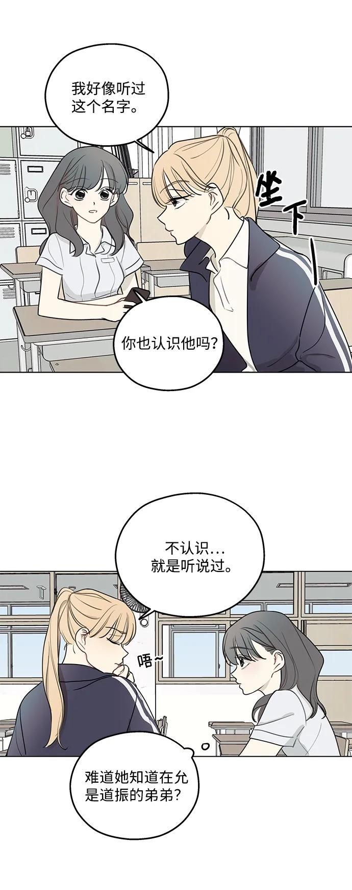 第4话43