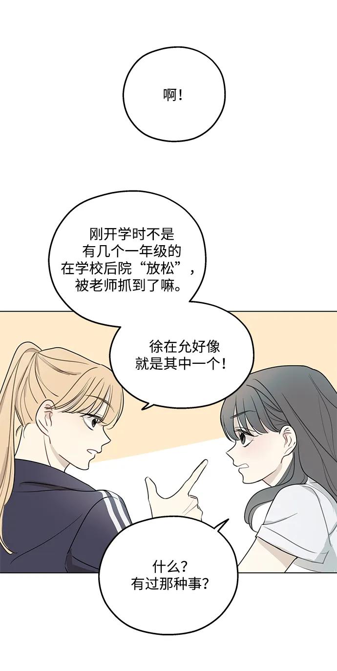 第4话44