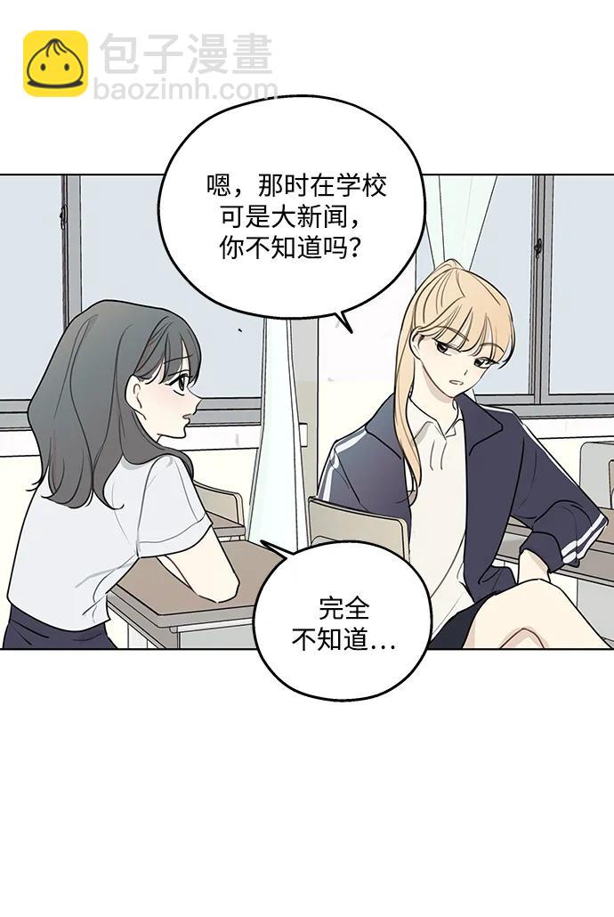 第4话45