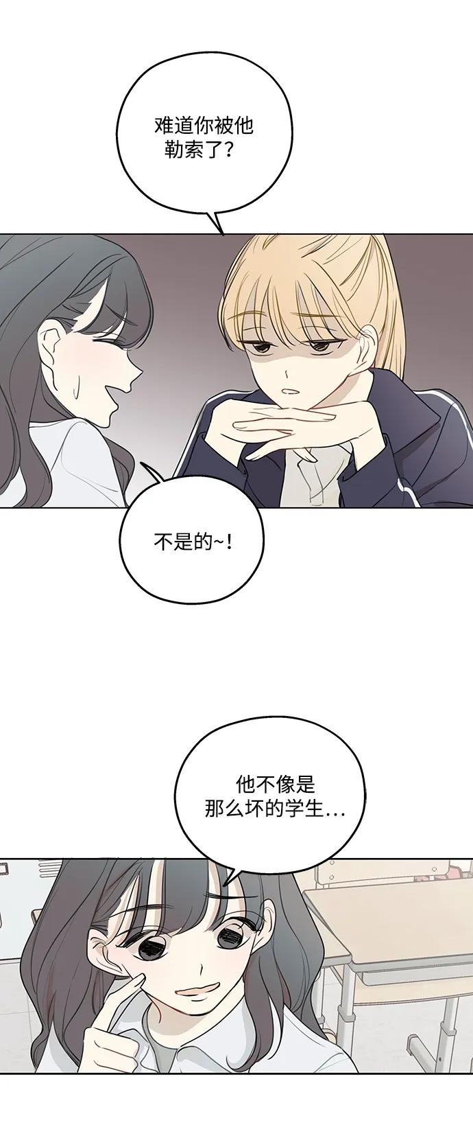 第4话47
