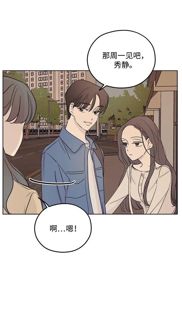 第4话5