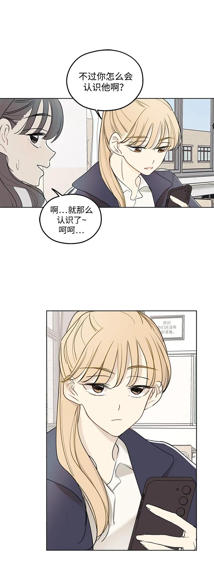 第4话50